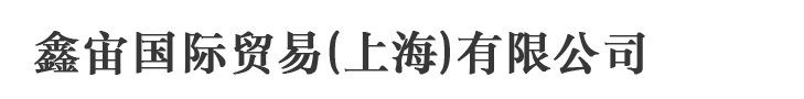 濟(jì)南雙硝技術(shù)開(kāi)發(fā)有限公司